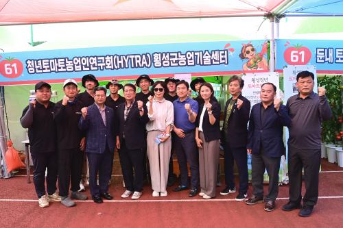 횡성 둔내 토마토축제 벤치마킹