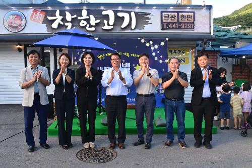 사내면 별별야시장 방문