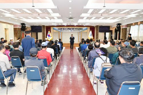 사내면 청사 신축을 위한 주민설명회