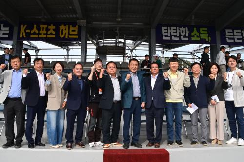 제18회 강원특별자치도 토목공무원 한마음대회