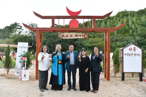 나봄명상예술제 참석