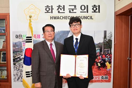 임용장 수여식