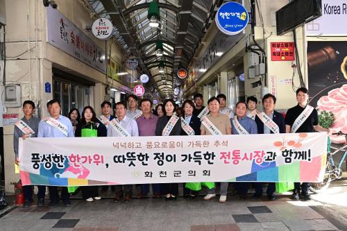 화천군의회 장보기 행사