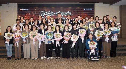 강원특별자치도 여성정치인 화합 교례회