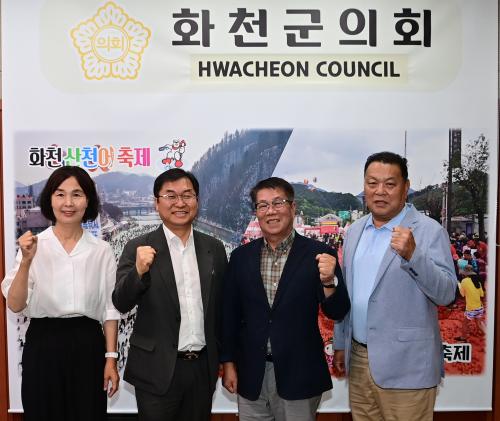 강원일보 화천지사장 의회방문