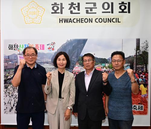 강원도민일보 화천지사장 의회방문