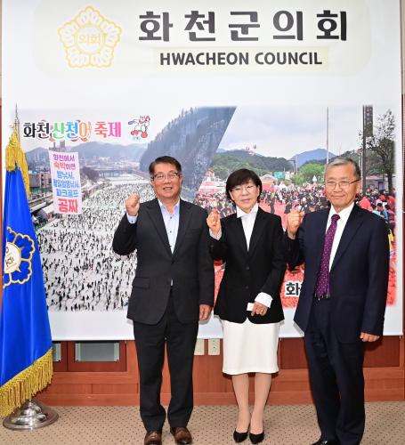 화천군 민박펜션협회장 의회방문