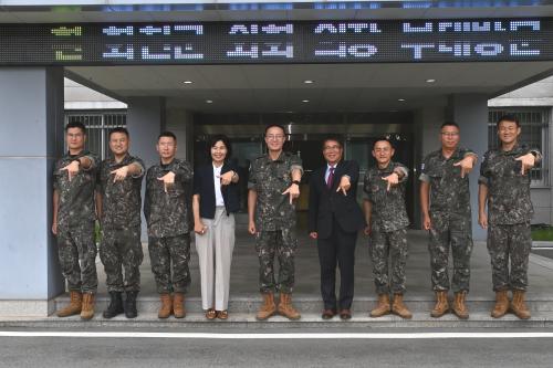 유관기관 예방(7사단, 새마을금고)