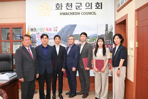 화천군의회 임용장 수여식