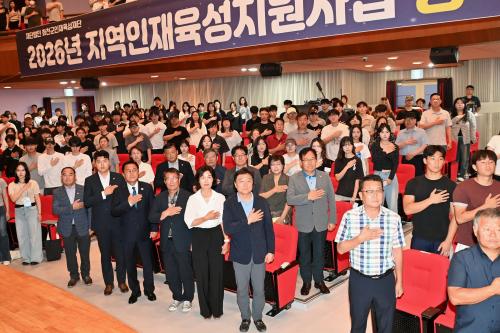 2026년 대학생 아르바이트 추첨식 및 지역인재지원금 수여식