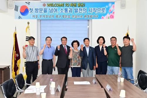 유관기관 예방(화천군재향군인회, 월남참전자회 화천군지회, 한국농업경영인 화천군연합회)