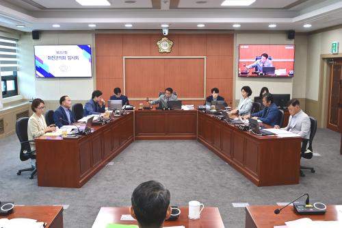 제297회 화천군의회 임시회 제4차 본회의