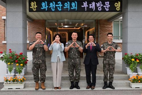 유관기관 예방(15사단, 다창새마을금고)