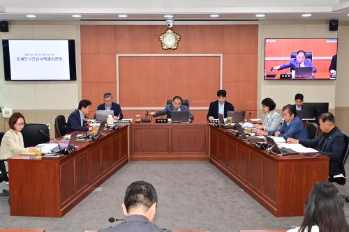 제297회 화천군의회 임시회 제1차 조례등특위