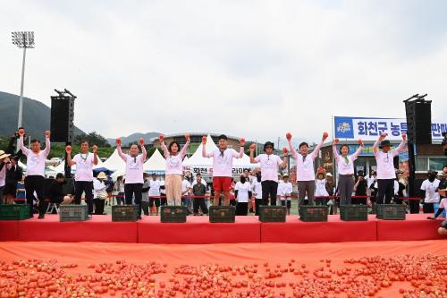 토마토축제 황금반지를 찾아라