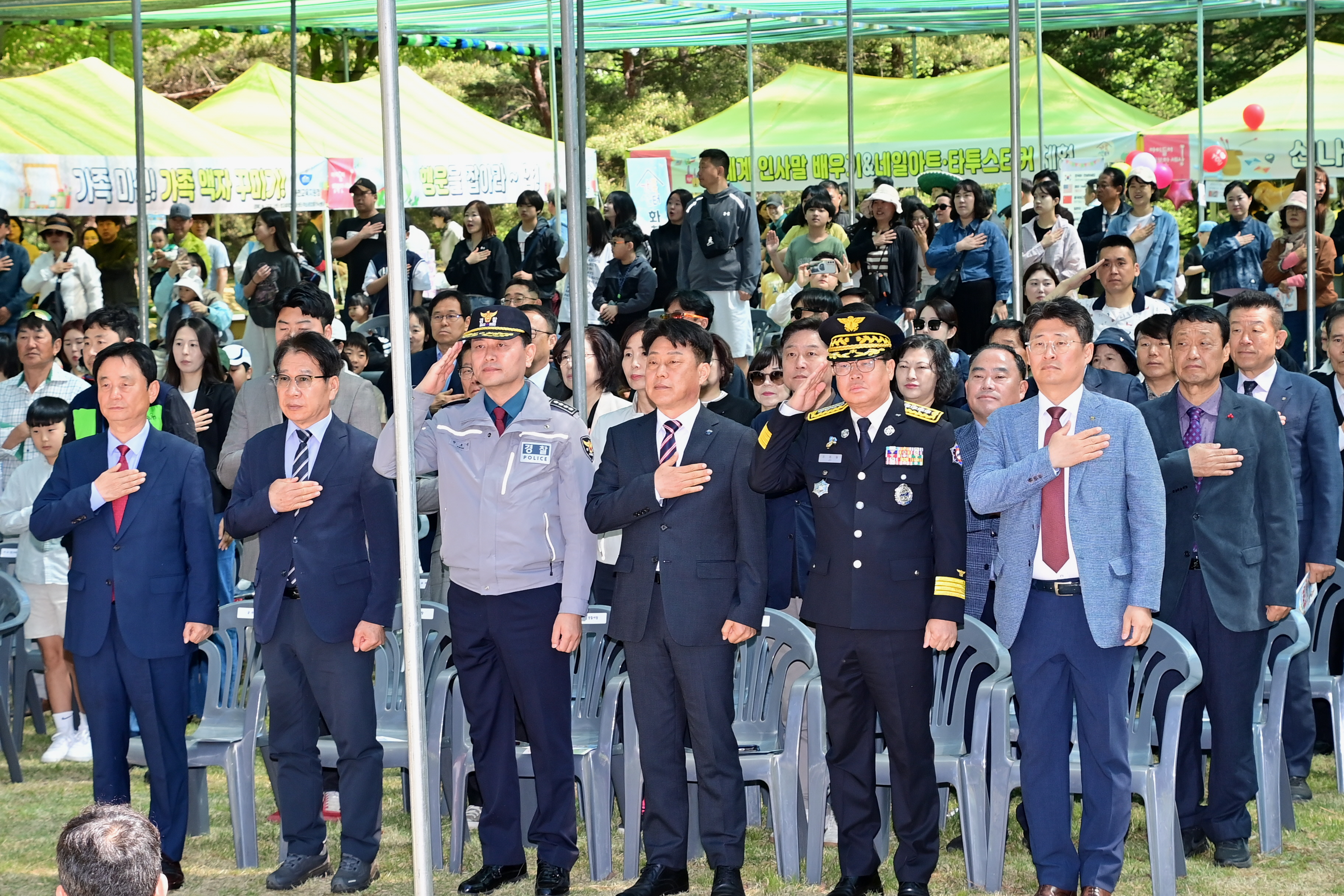 제104회 어린이날 기념 화천 어린이 큰잔치