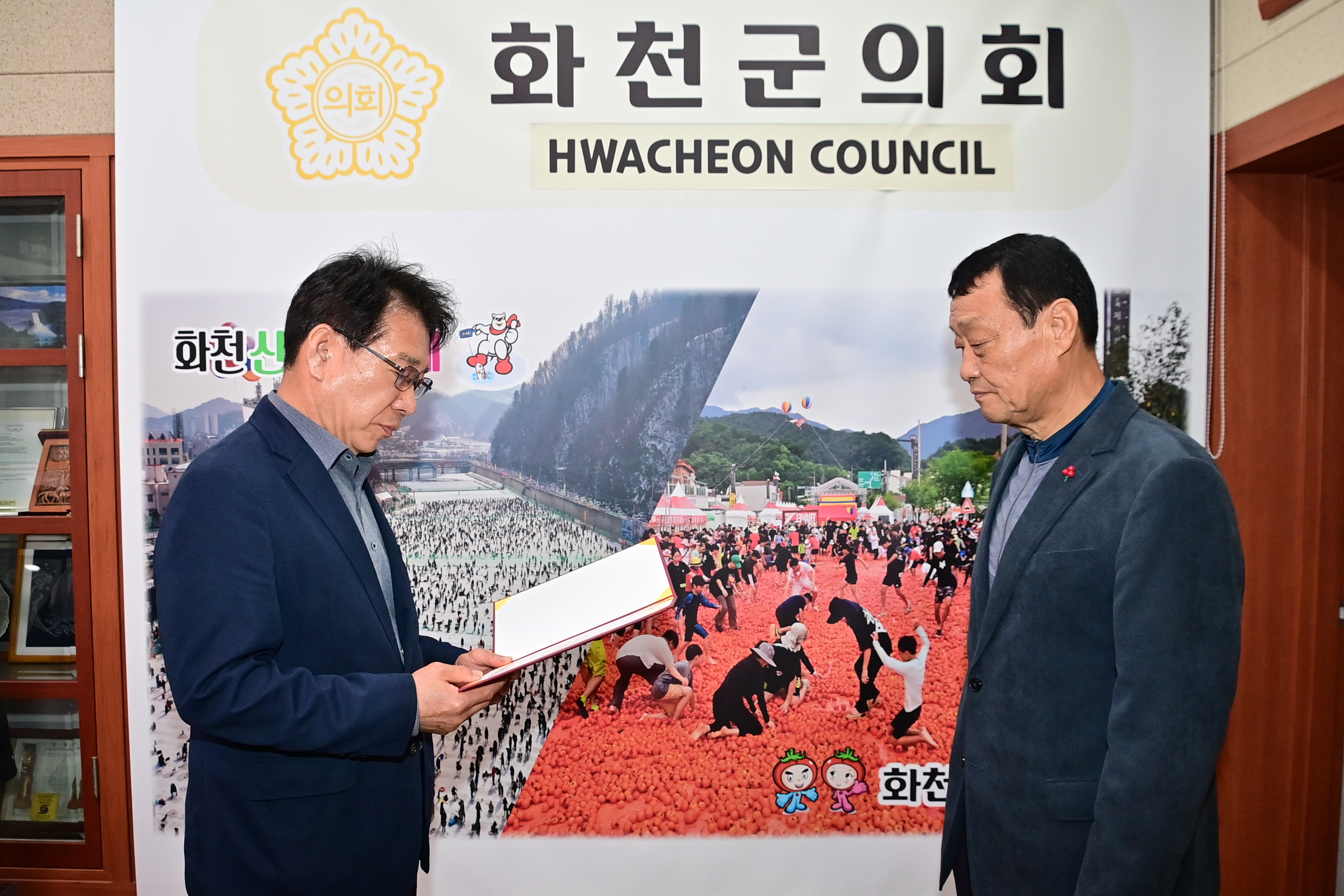2025회계연도 결산검사위원 위촉장 수여