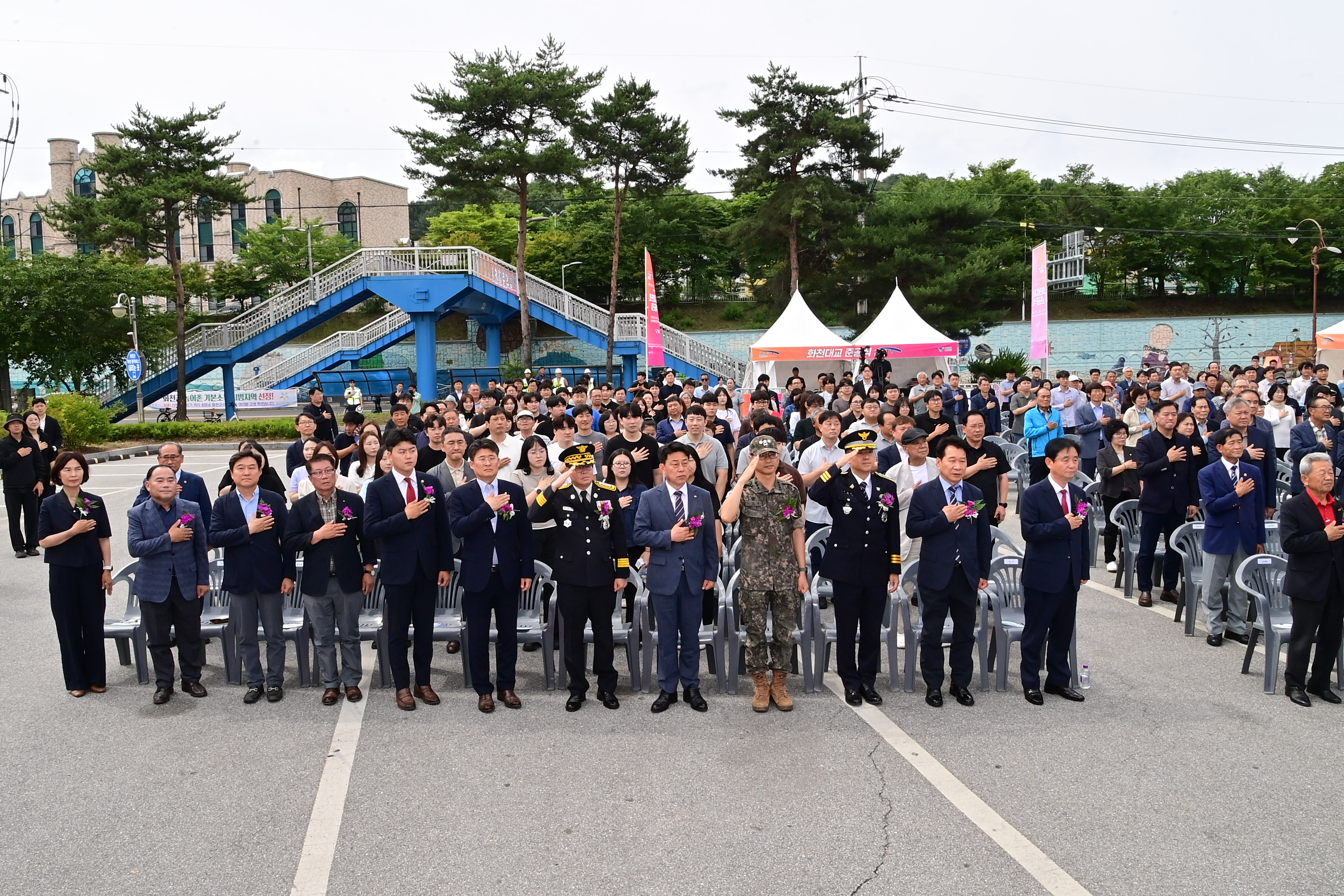 화천대교 준공식